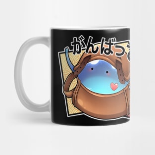 Do Your Best, Sui! Mug